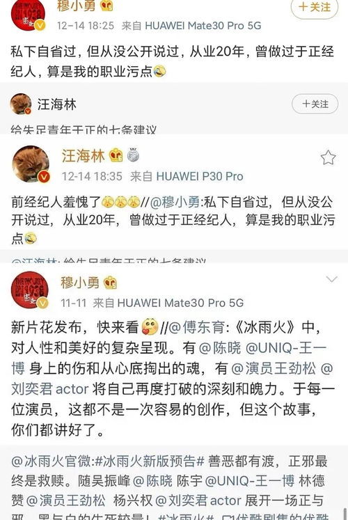 污秽的反义词义词，污的反义词是什么呢