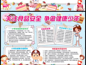 拒绝手机进校园手抄报