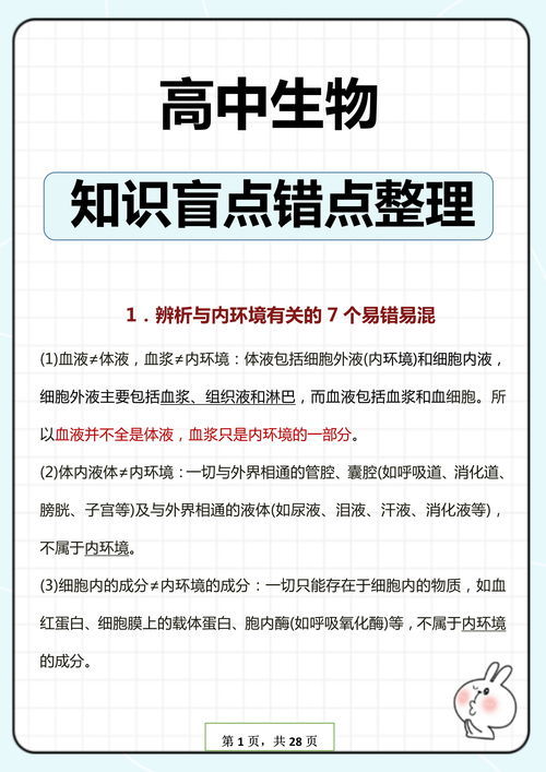 凌乱的近义词凌乱的近义词是什么