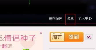 微博保姆怎么取消求大神帮助