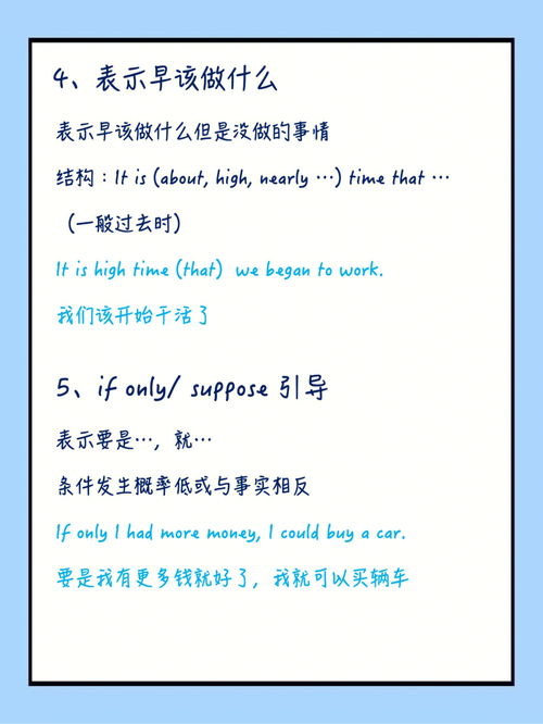 if引导的虚拟语气的时态有哪些?