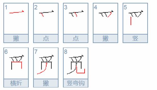 觅组词组词语二年级，觅组词组2个字