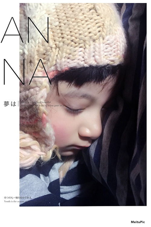 挨的拼音是什么?