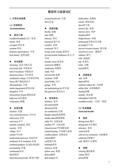 寻怎么读音是什么