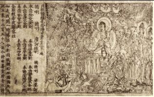 毕升发明活字印刷术是在哪个朝代，毕升发明活字印刷术的有关资料