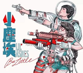 belittle怎么读，belittle用法