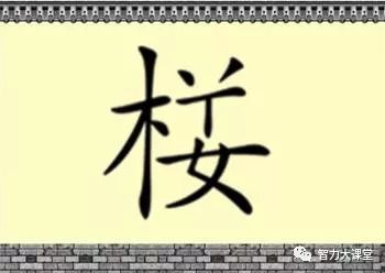 海成语四个字开头，海成语开头的成语接龙
