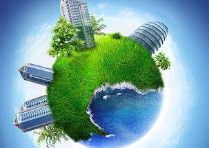 地球村是什么意思