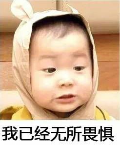 微信里面的表情,脸都代表什么意思