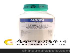 柠檬酸钙和氨基磺酸钠反应