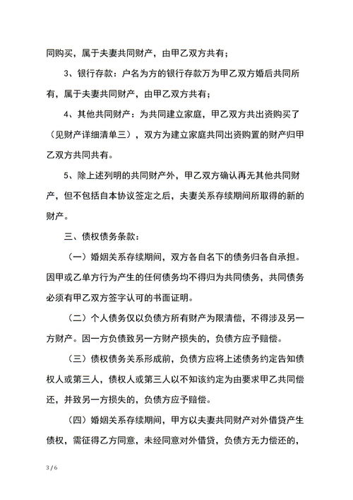 谁知道为什么1960年中华人民共和国政府主动放弃江心坡的领土主权