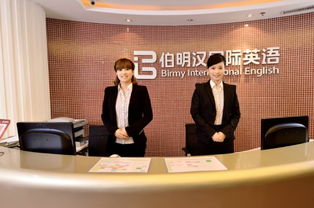 伯明翰英语课程介绍