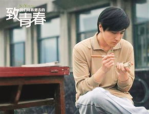 致青春经典台词人真的，致青春经典台词大全