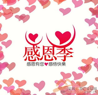 光遇季节时间顺序