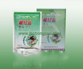 红盐和白盐的区别