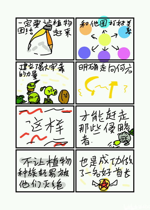 僵组词拼音，僵组词两字词