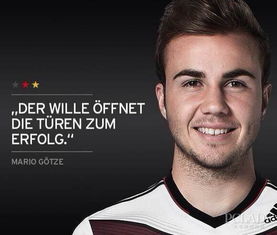 金童奖历届得主