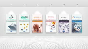 展板设计排版，展板设计 创意图片