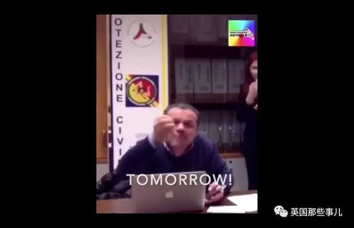 意大利国骂是什么?什么手势?