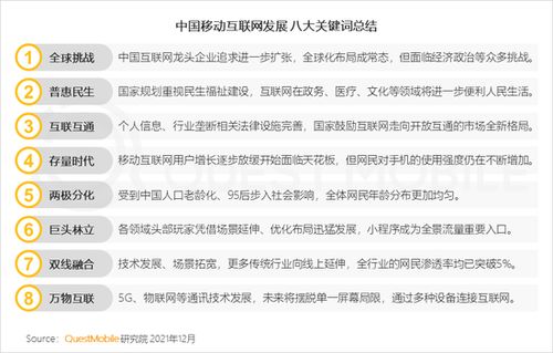 登高履危直白解释，登高履危的释义