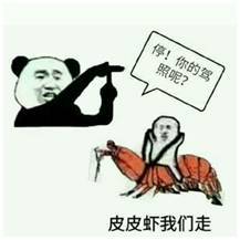 男的对女的说做上来自己动是什么意思