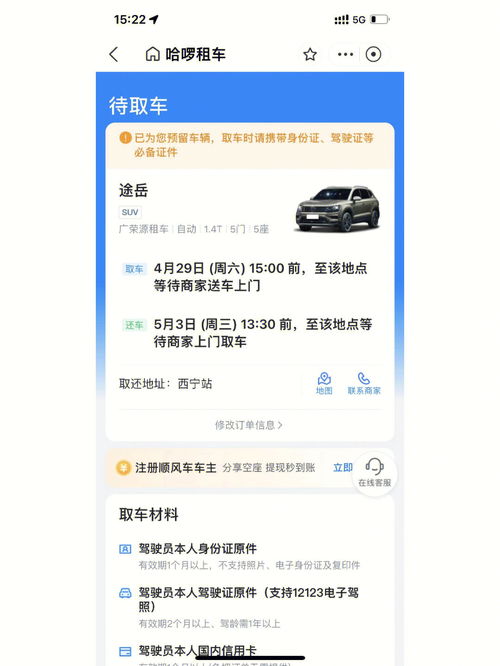 押金在法律上是什么意思
