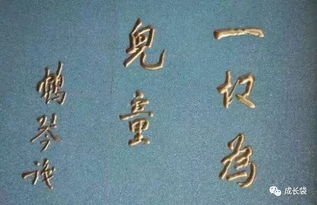 活教育是谁提出来的理论，中国教育之父