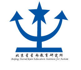 北京星星雨自闭症收费标准