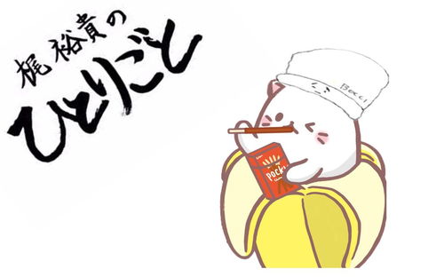 嘴巴无意识的自言自语是什么意思，自言自语是什么意思解释一下