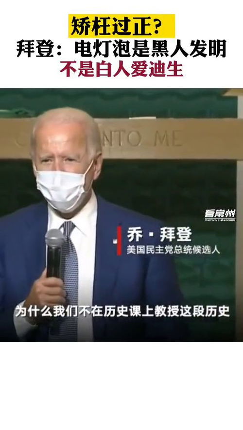 灯泡是谁发明的呢?