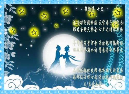 古诗月夜忆舍弟，古诗月夜简笔画