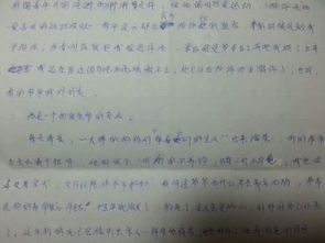 记叙文六要素是，记叙的拼音