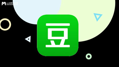 豆瓣拼音怎么读，豆瓣组词和拼音