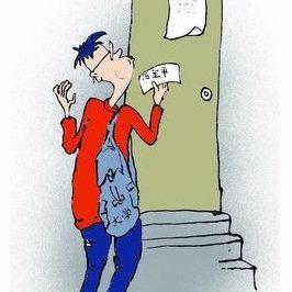 底薪是什么意思?