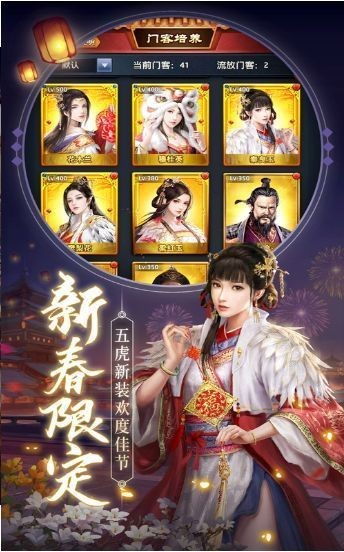 官路沉沦txt全集下载