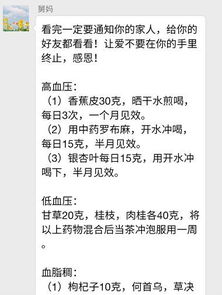 家人群名称比较有创意