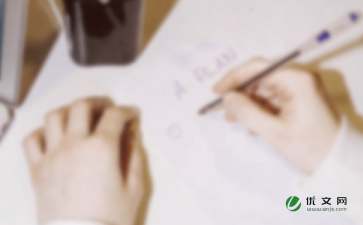 新学期的打算作文300字