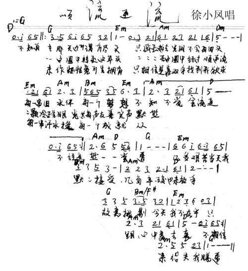 还有哪些歌,歌词内容写的和“我的未来不是梦”的差不多,写的是基层的