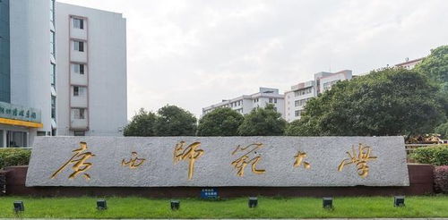 广西职业师范学院有哪些专业