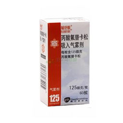 辅舒酮长期用会对小孩子的生长有多大影响