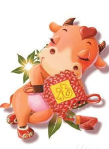 属牛女2012年运势，属牛的2012年运势