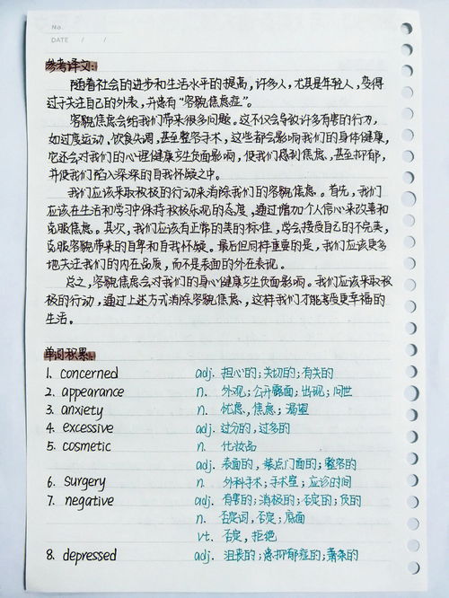六级范文背诵50篇中英文对照，六级范文格式