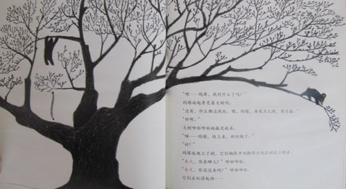 猜猜我有多爱你文字版多少页，猜猜我有多爱你文字版 百度网盘