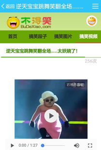 短句爱情笑话，爱情笑话段子