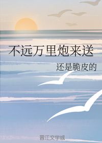 不远万里只为见你的唯美句子，不远万里的近义词