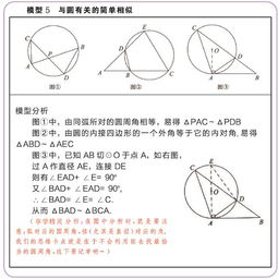 截长补短模型，截长补短法的20种模型