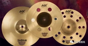 sabian架子鼓，撒遍和洒遍的区别