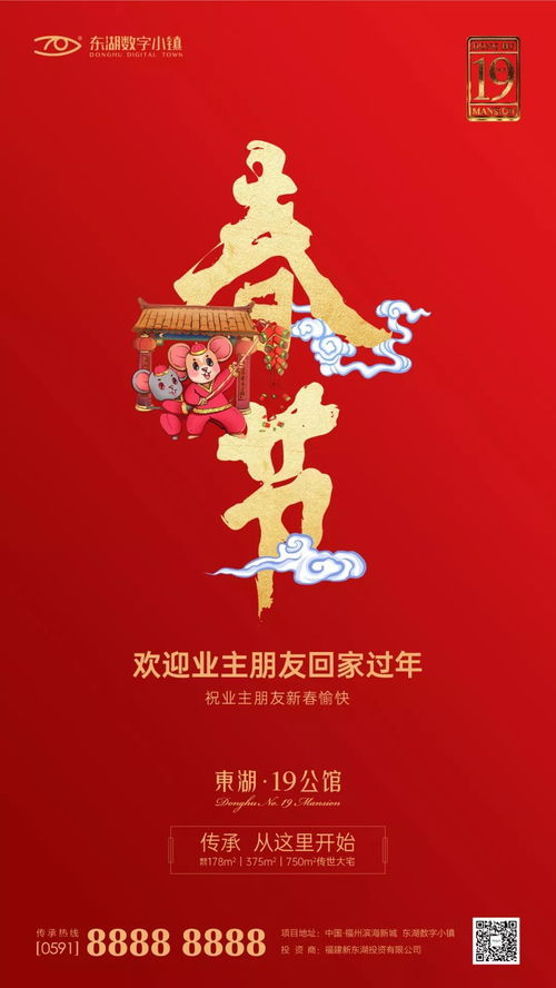 奢华飨宴是什么意思?