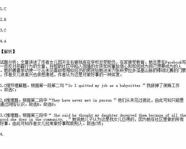 quitted怎么读，quitted the job