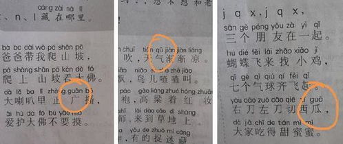 爬拼音怎么写，爬拼音怎么拼写声调怎么读